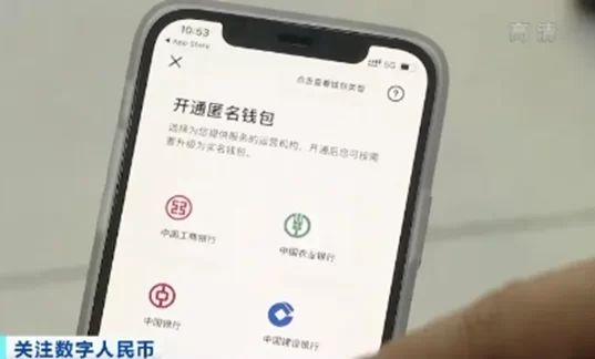 美国参议院拟讨论加密货币税收政策，影响市场动向